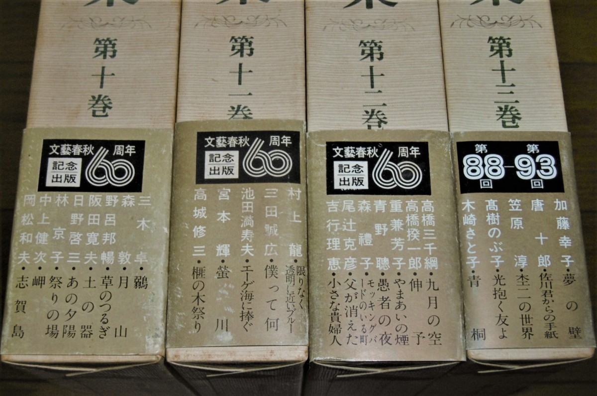 P1010561 (2)