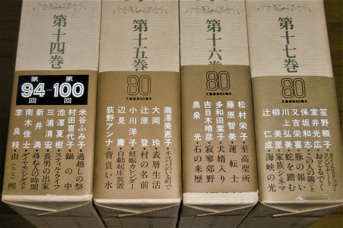 P1010563 (2)
