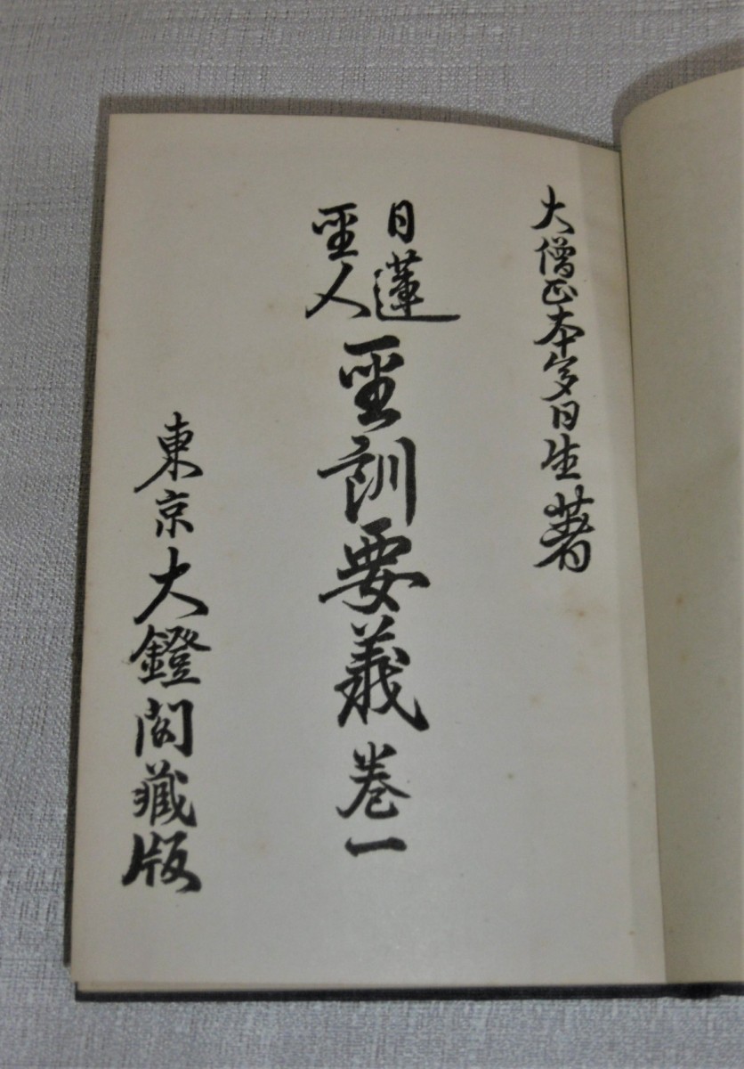 P1020422 (2)