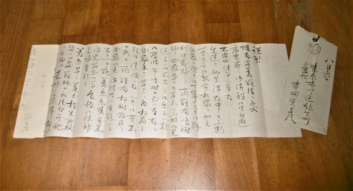 P1020432 (2)