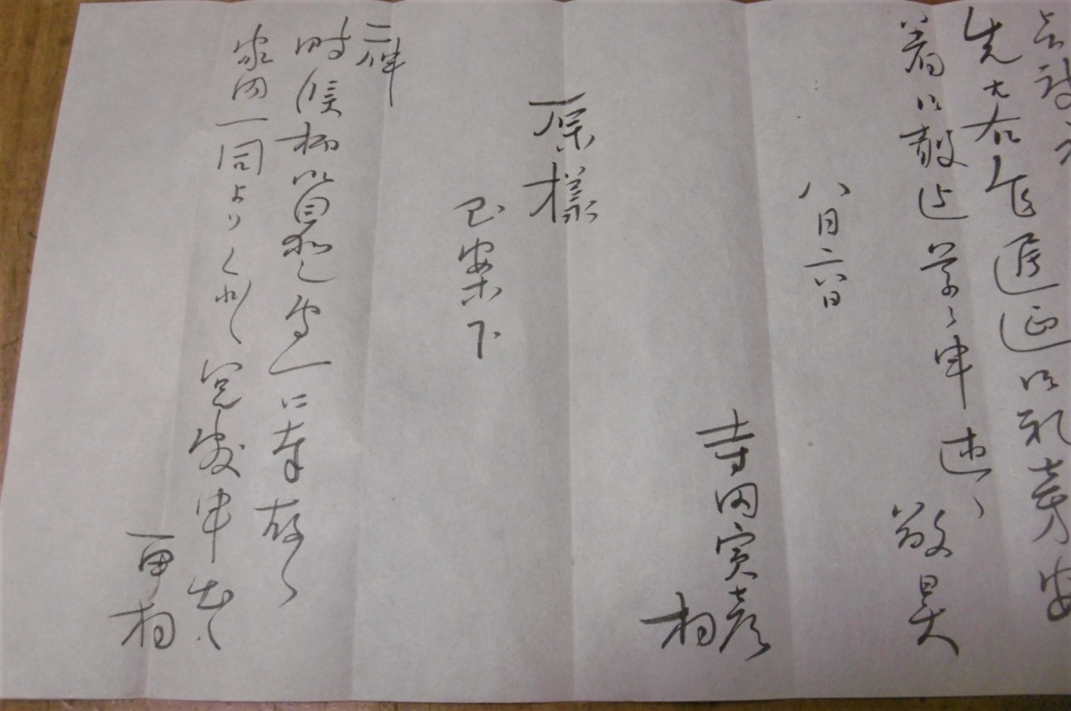 P1020435 (2)