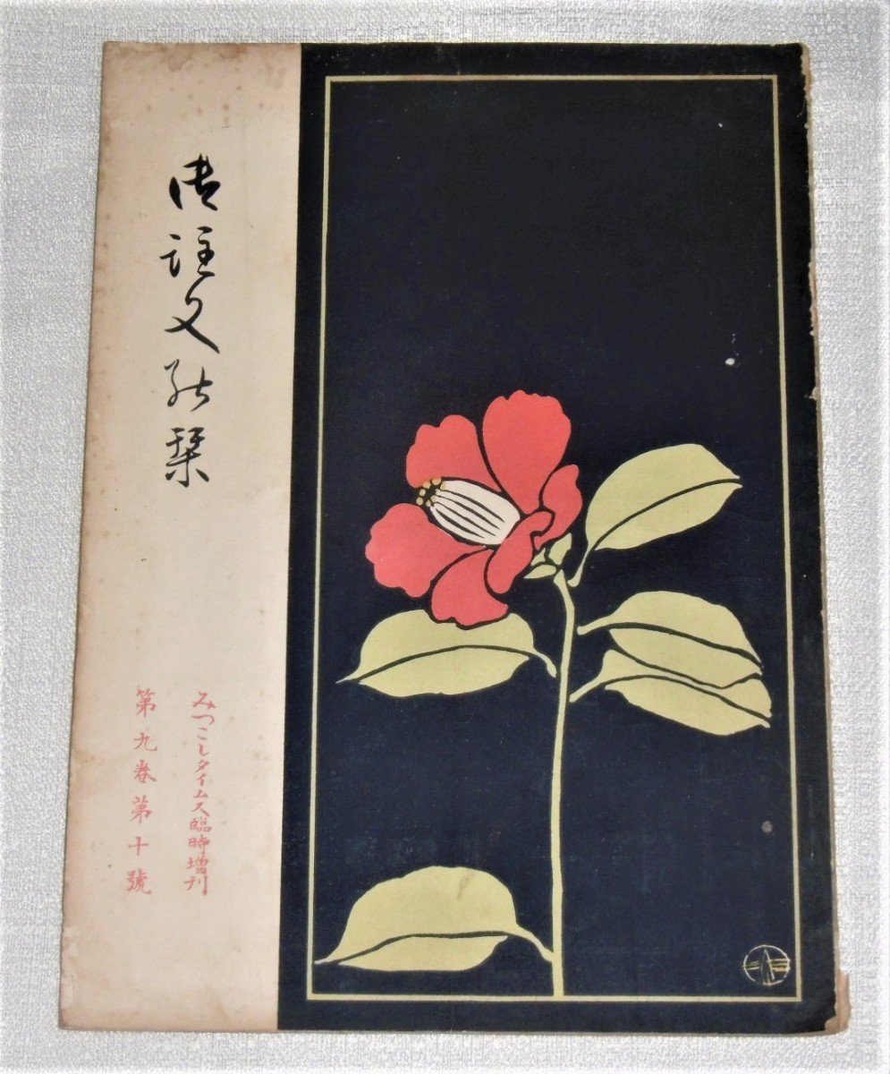 P1020440 (2)