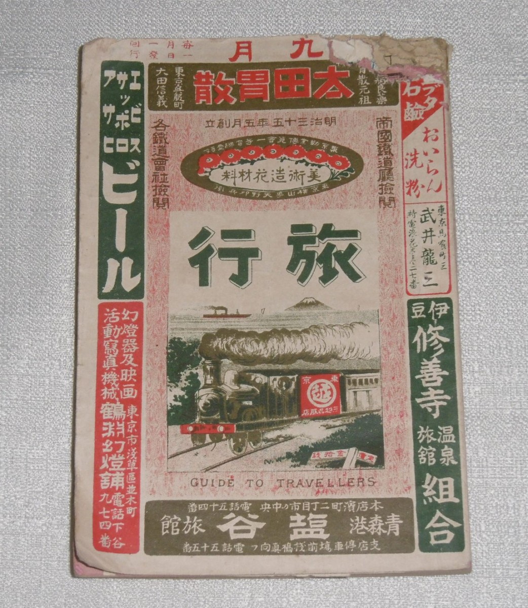 P1020471 (2)