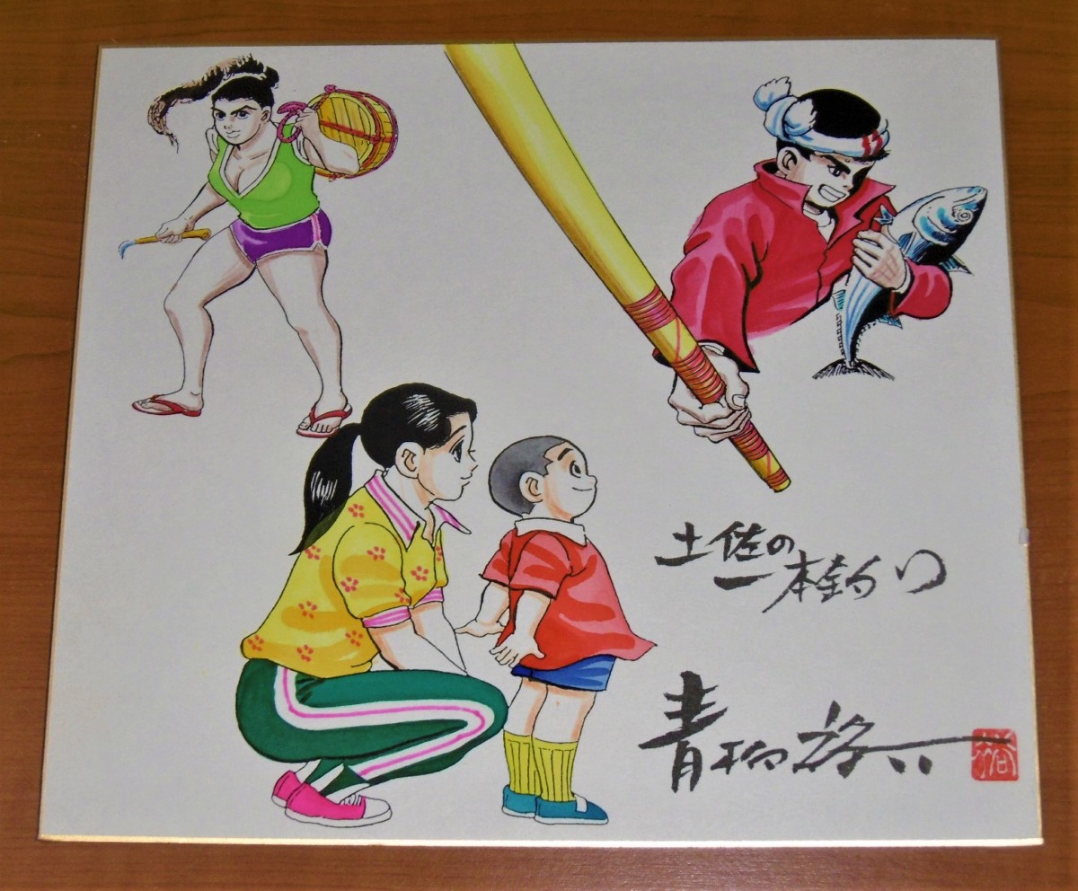 P1020511 (2)