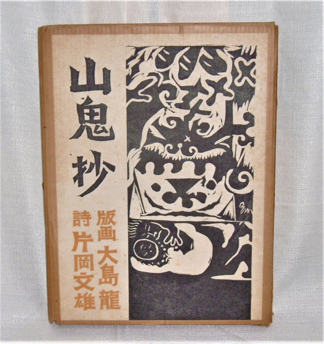 P1020577 (2)