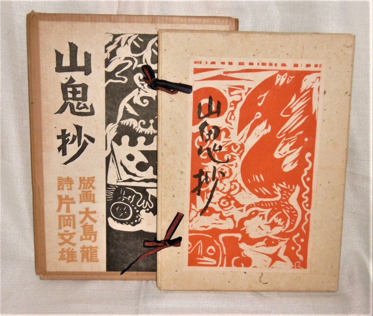 P1020580 (2)