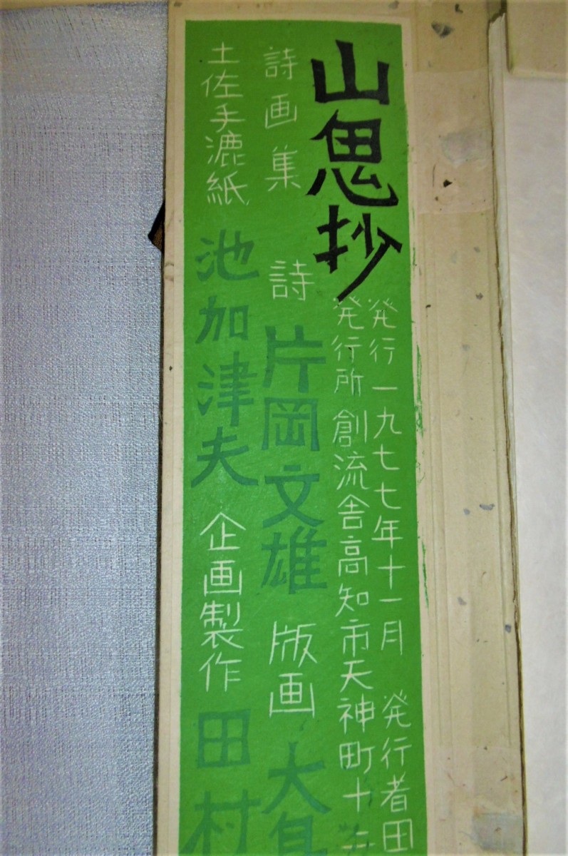 P1020583 (2)