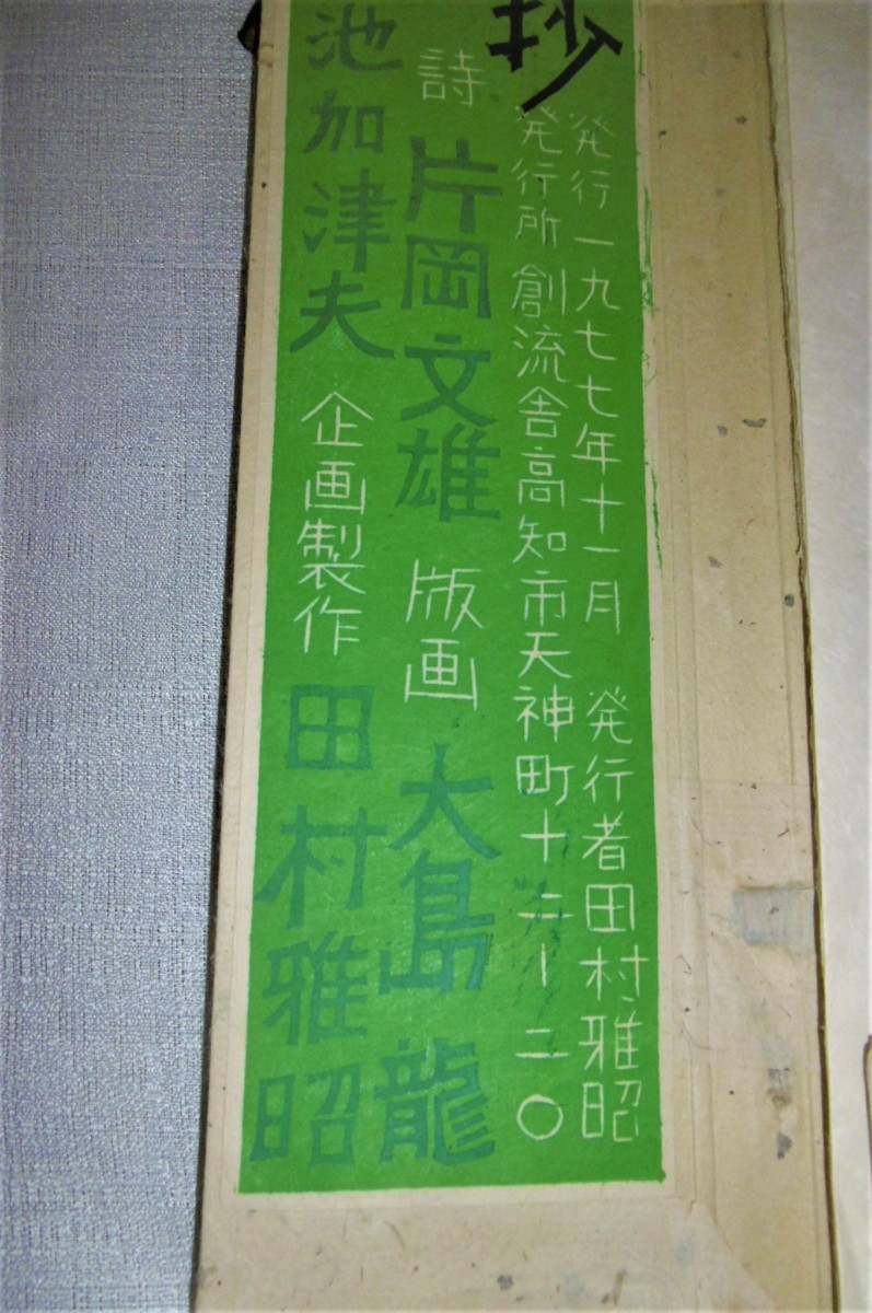 P1020585 (2)