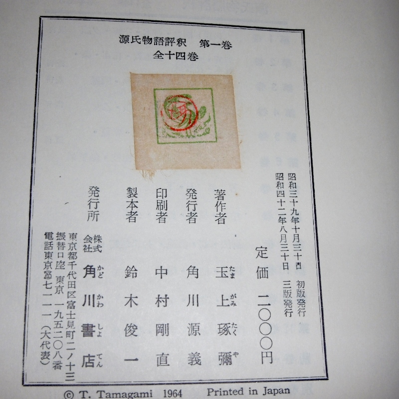 P1660193 (800x800)