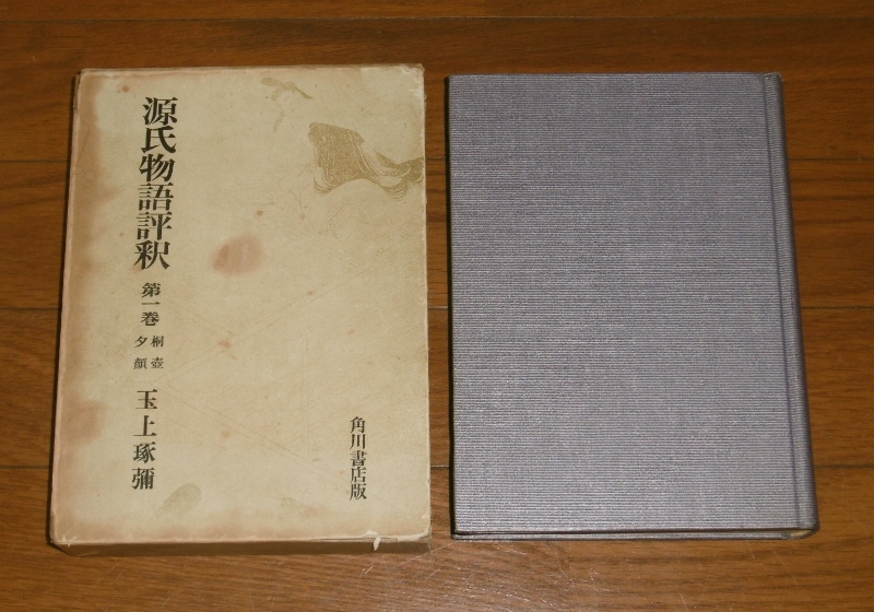 P1660194 (800x560)