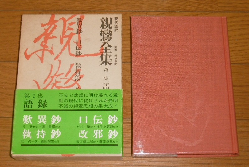 P1660682 (800x538)
