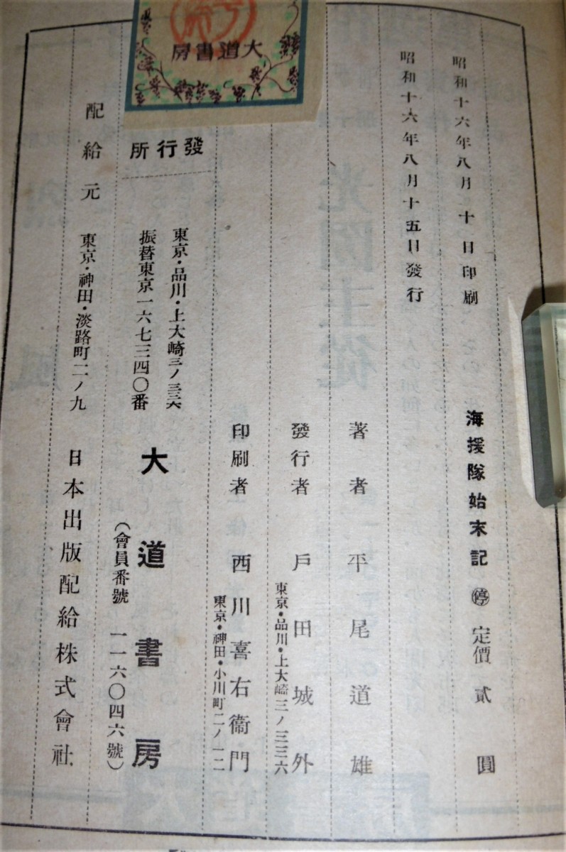 P1010899 (2)