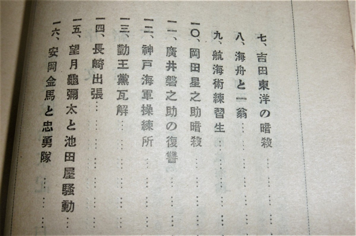 P1010903 (2)