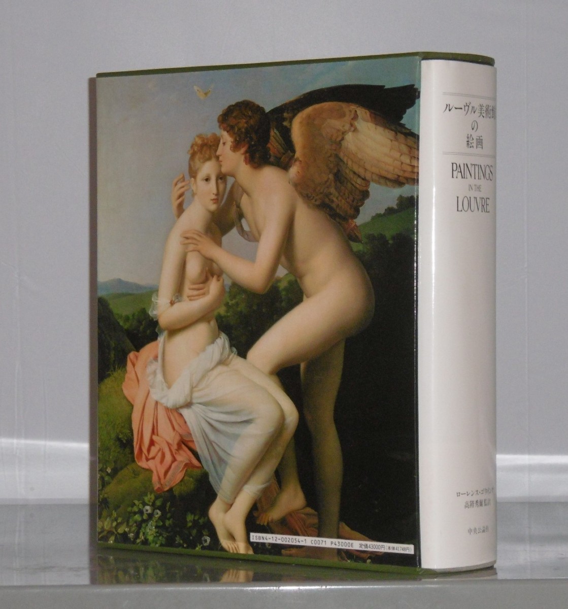 P1020335 (2)