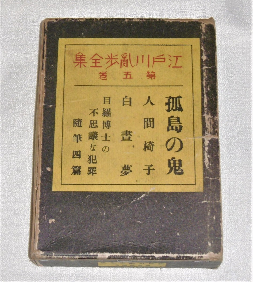 P1020458 (2)