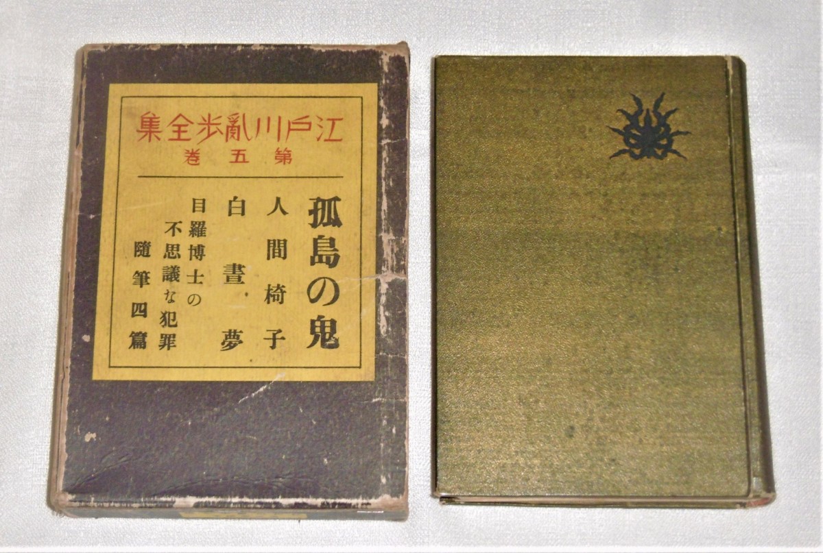 P1020459 (2)