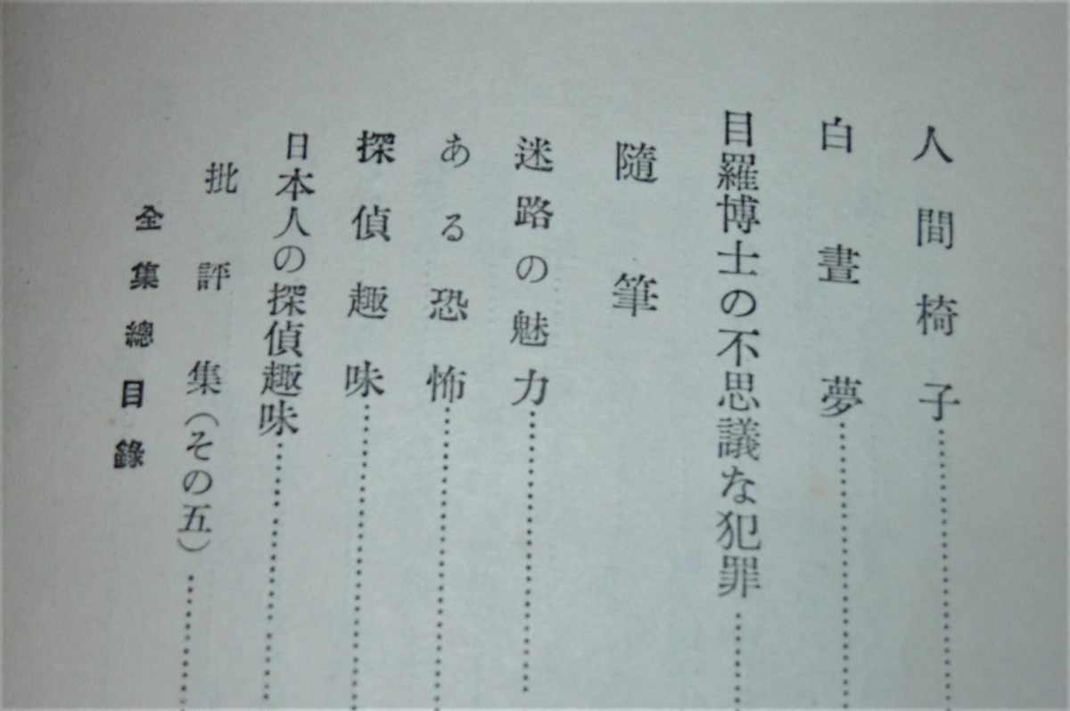 P1020466 (2)