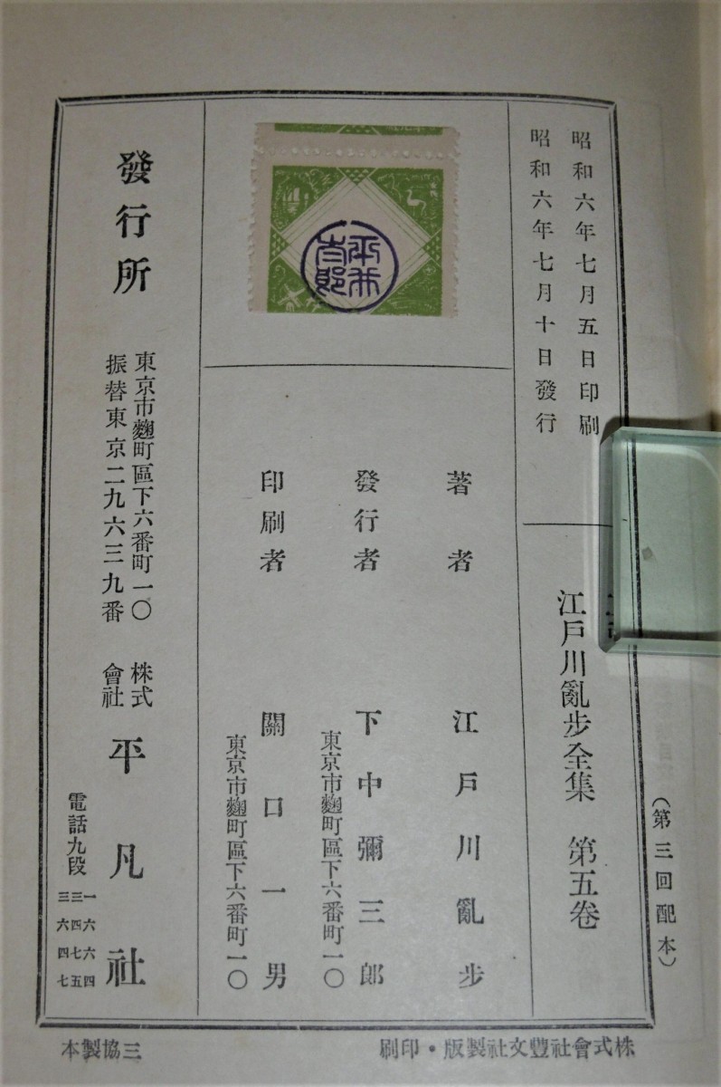 P1020469 (2)