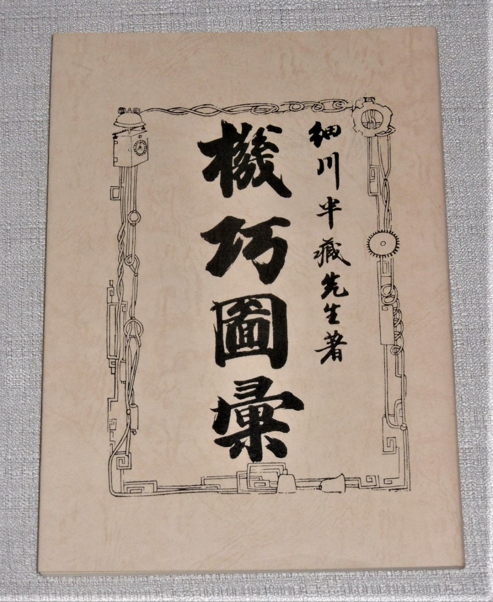 P1020597 (2)
