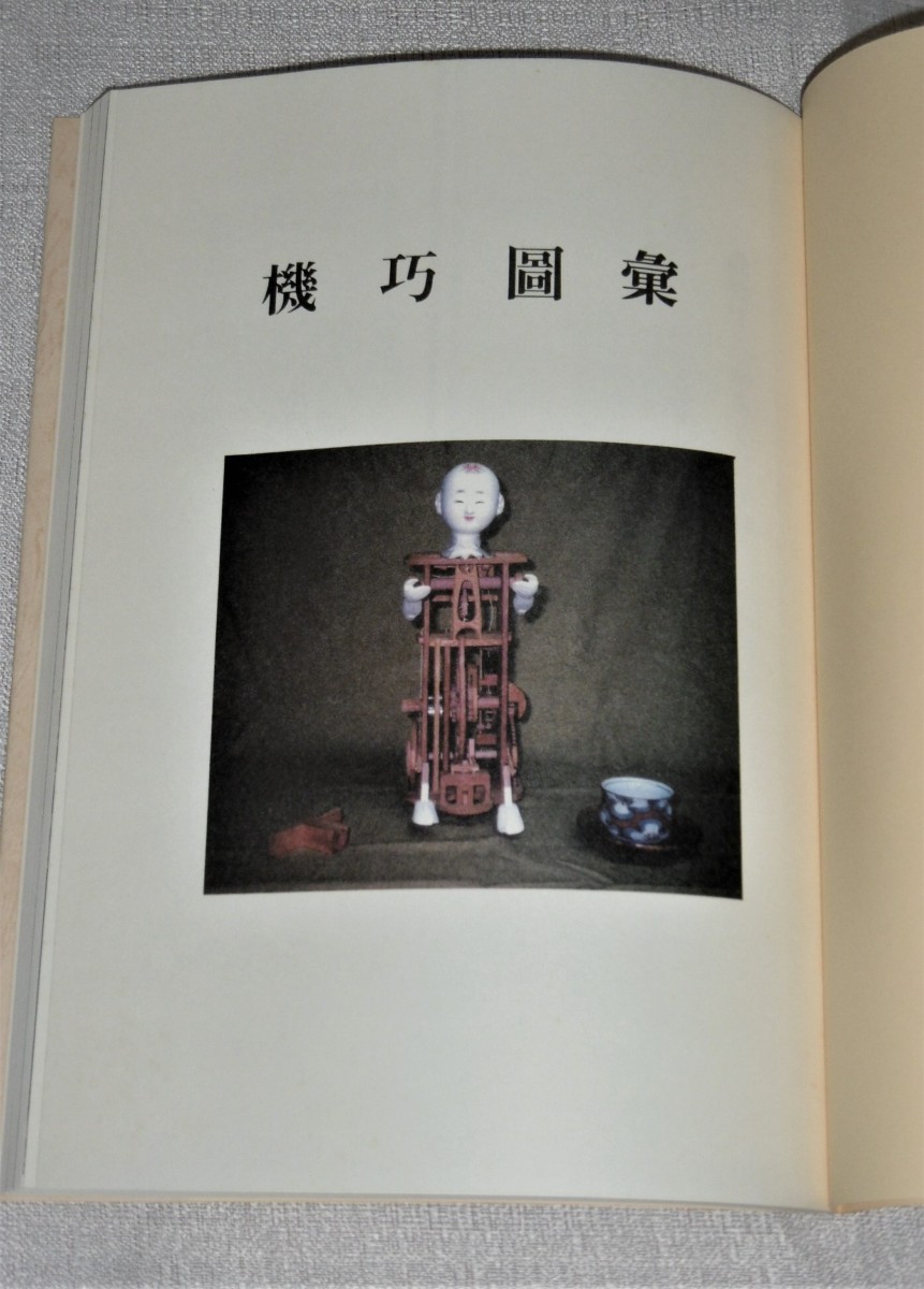 P1020599 (2)