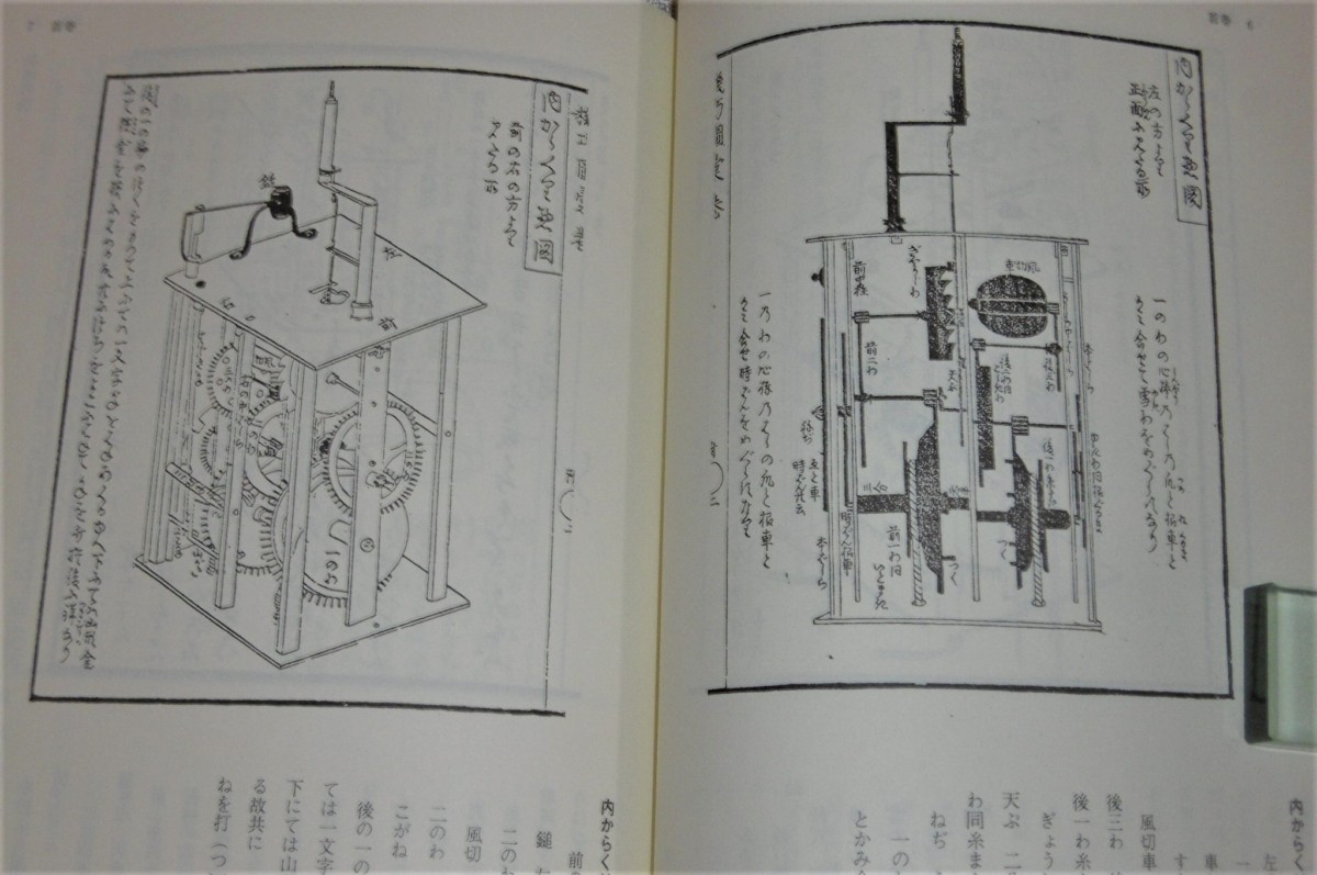 P1020603 (2)