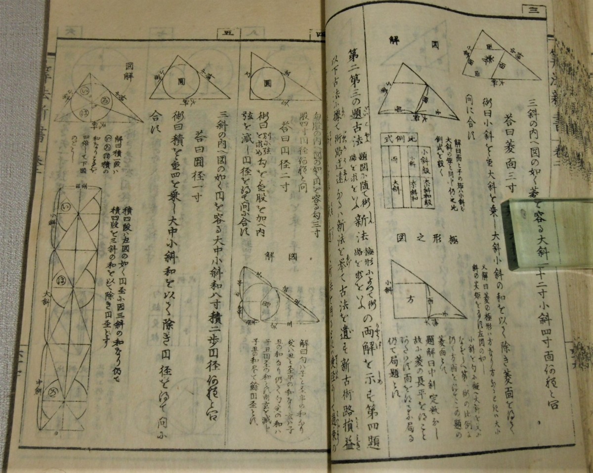 P1020761 (2)