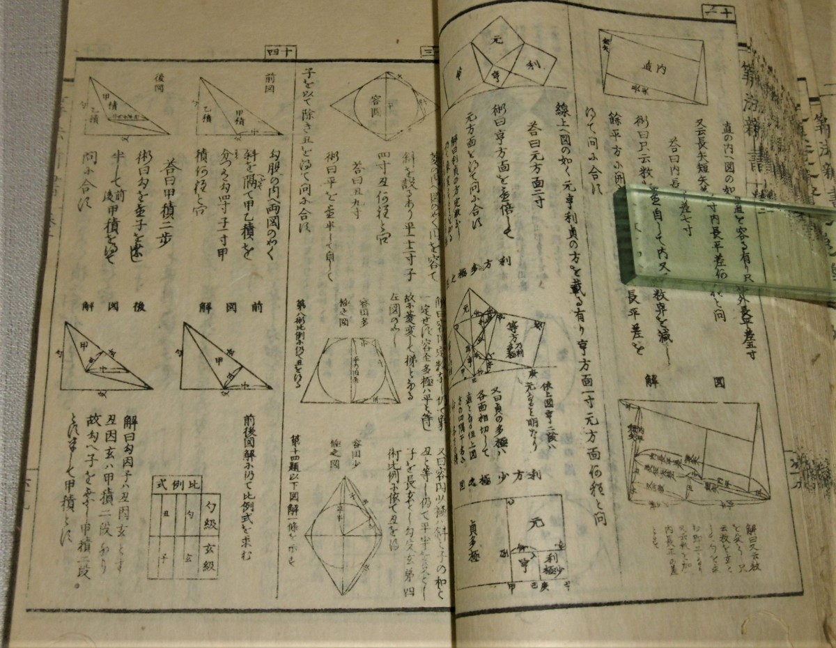 P1020762 (2)