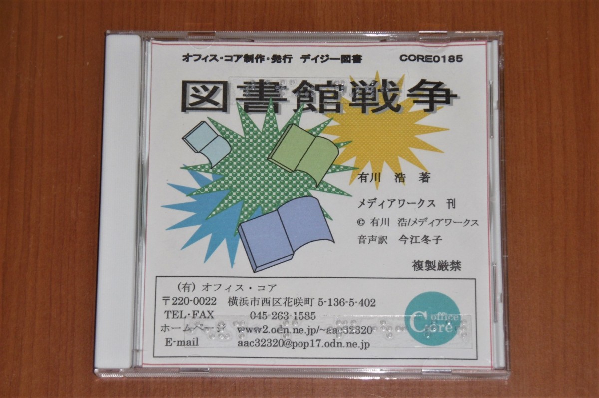 P1020797 (2)