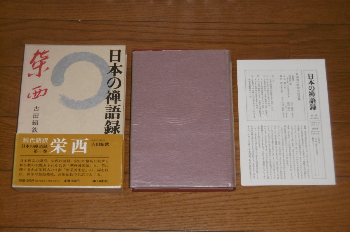 P1030412 (2)