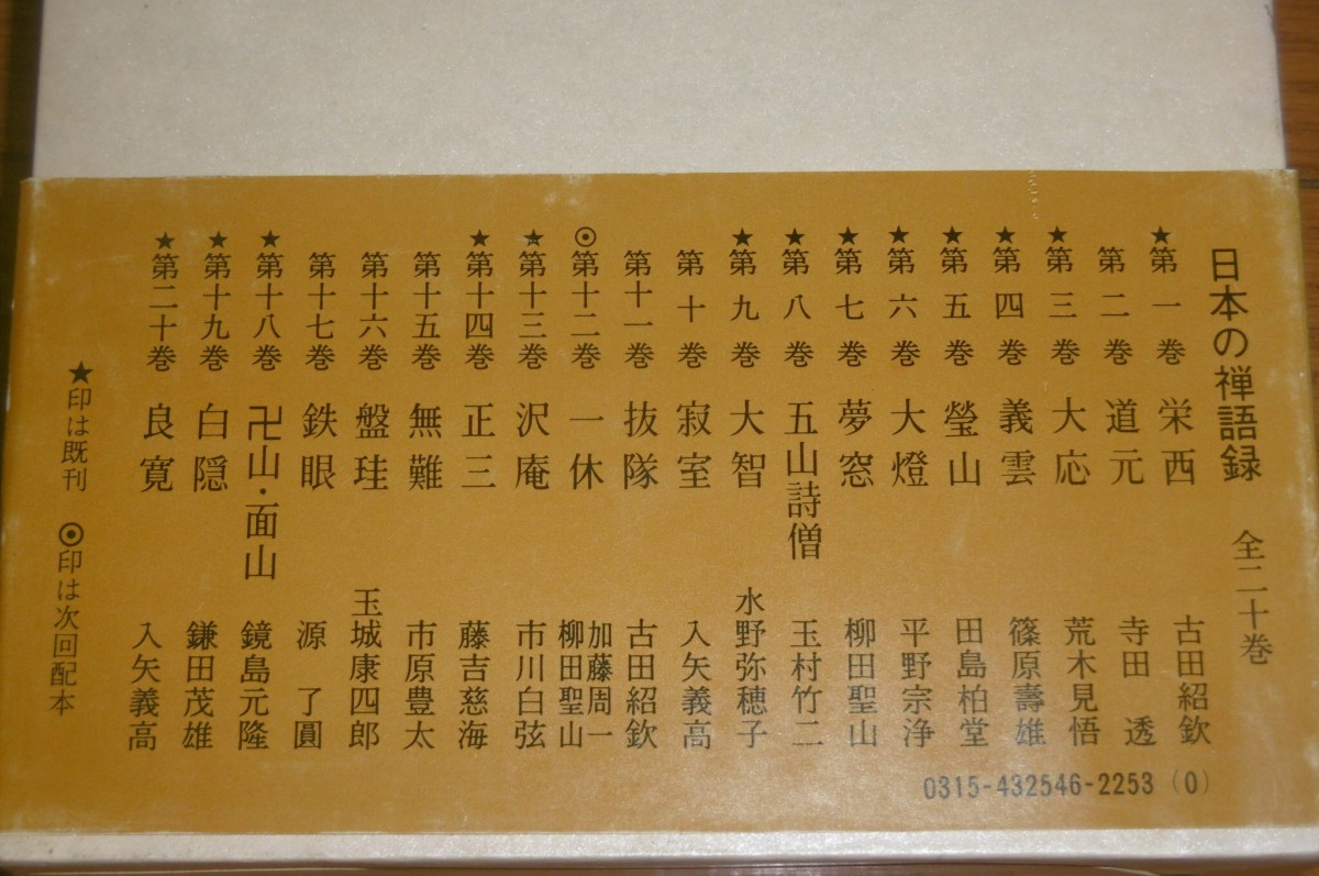P1030414 (2)