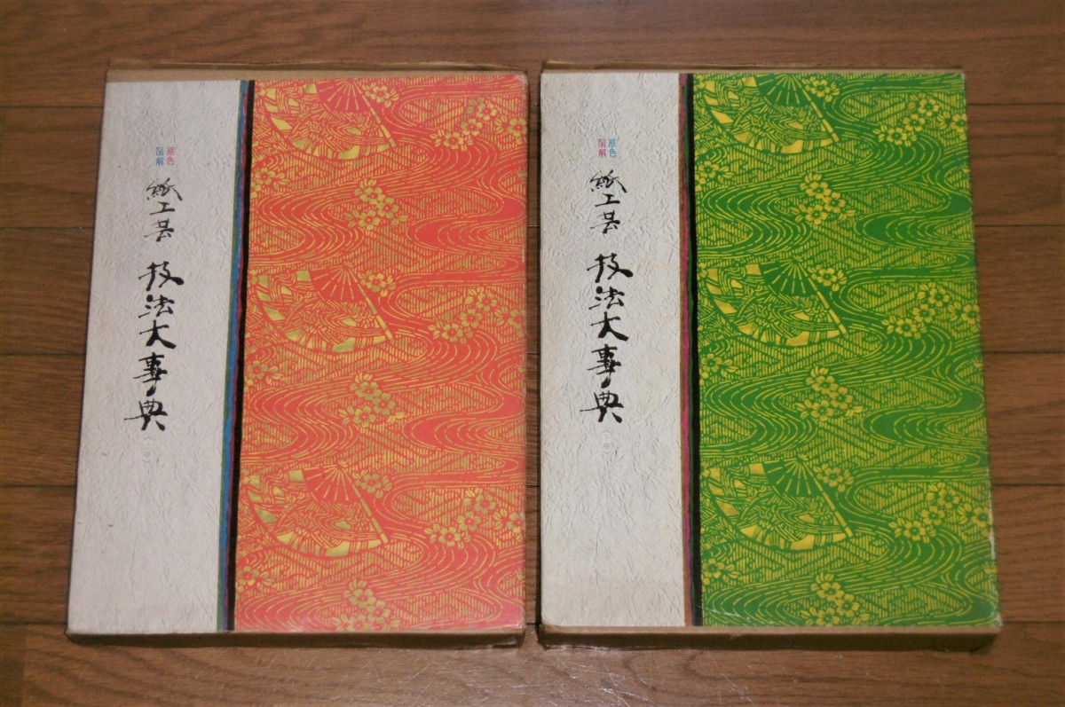 P1030640 (2)