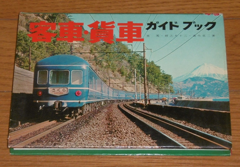 P1700492 (800x557)