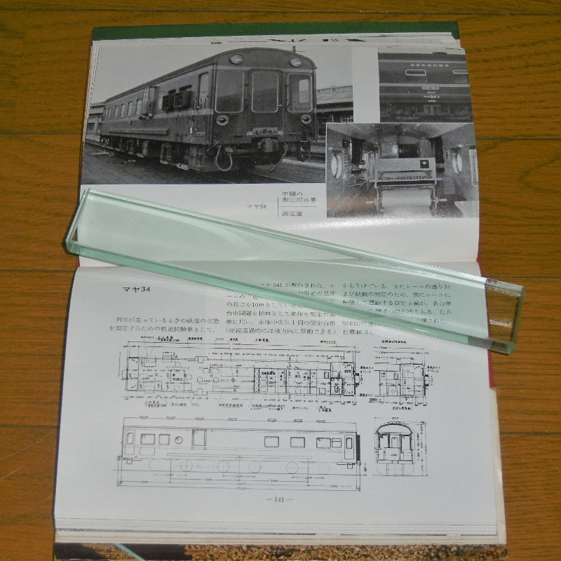 P1700494 (800x800)