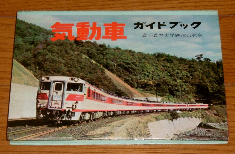 P1700501 (800x526)