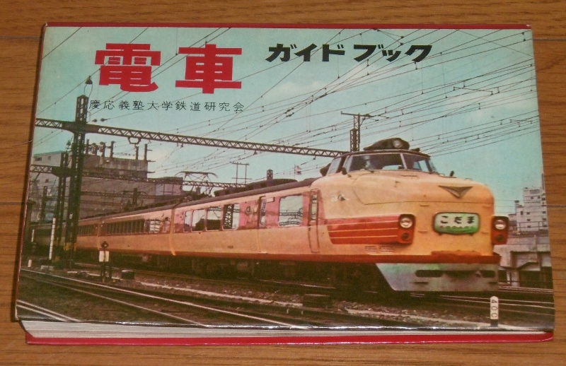 P1700505 (800x518)