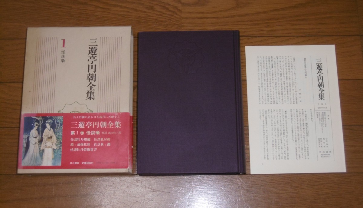 P1040103 (3)