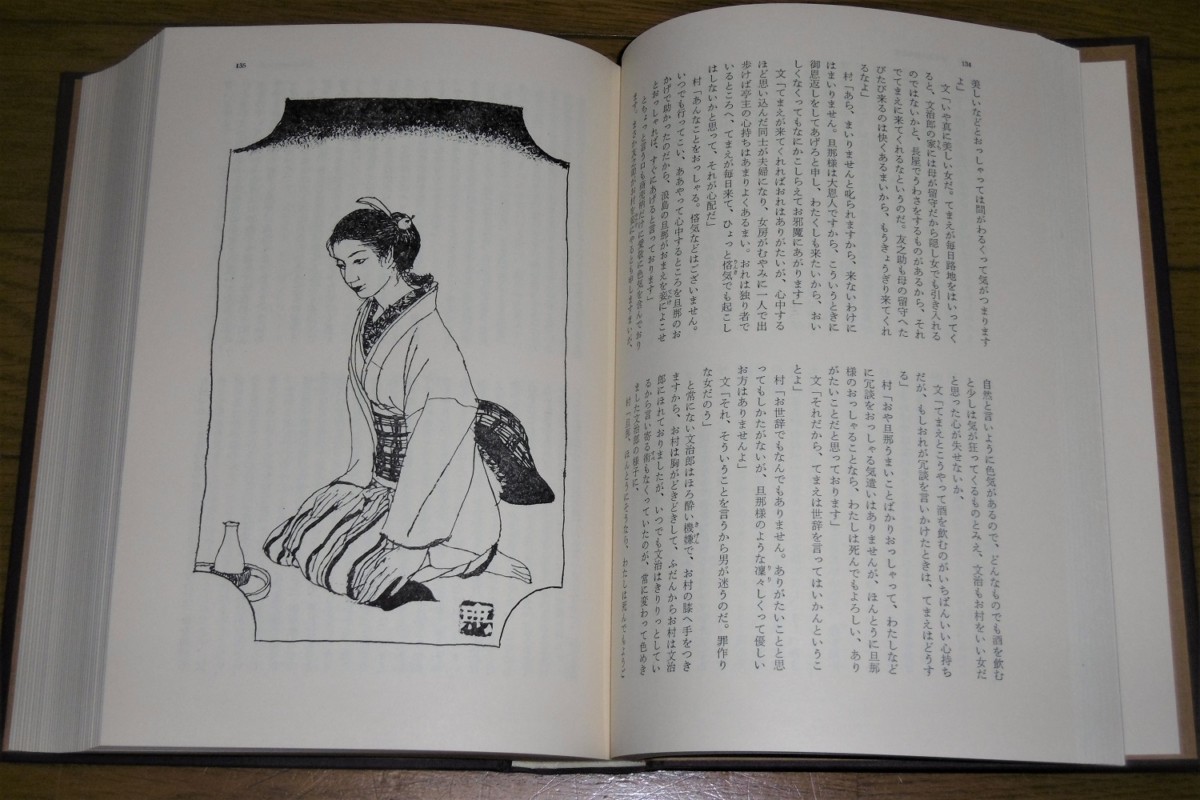 P1040106 (4)