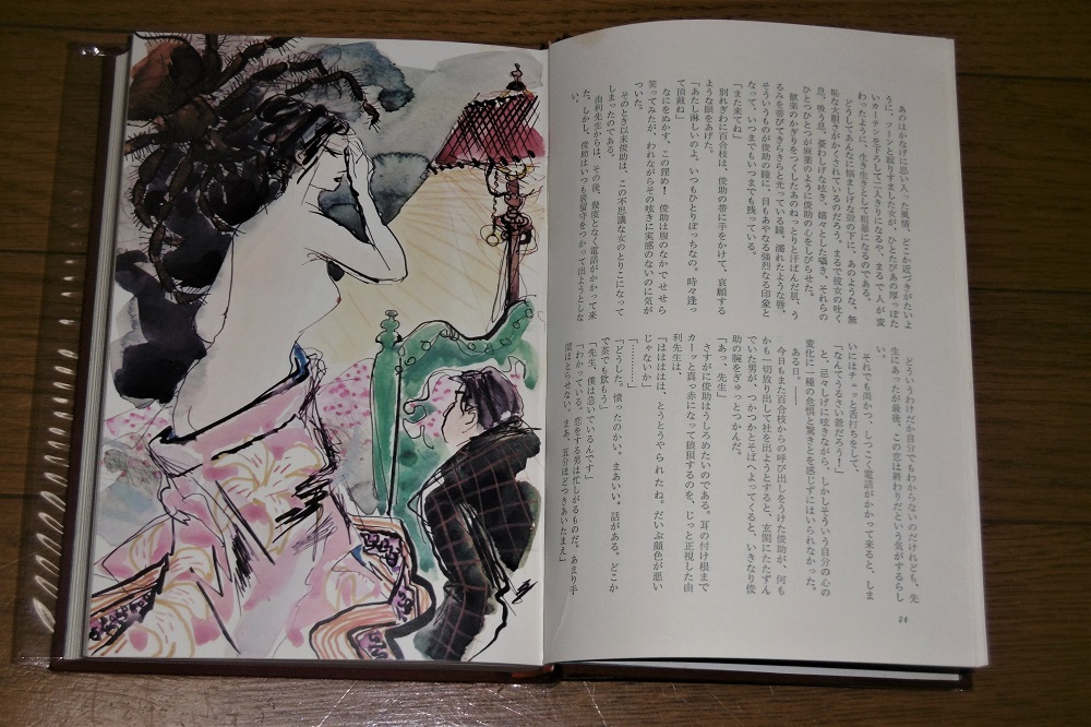P1040124 (2)