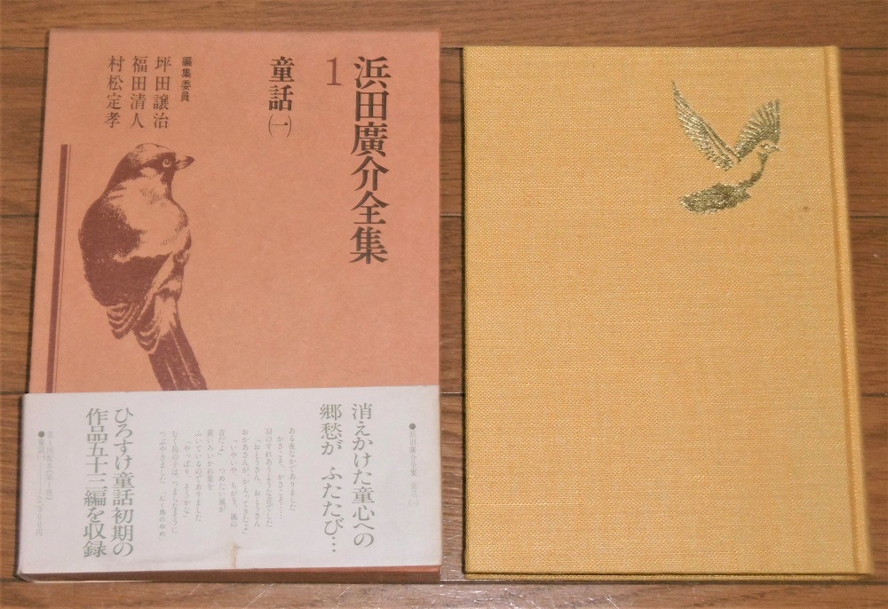 P1040143 (2)
