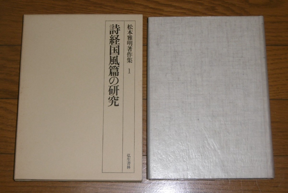 P1040195 (2)
