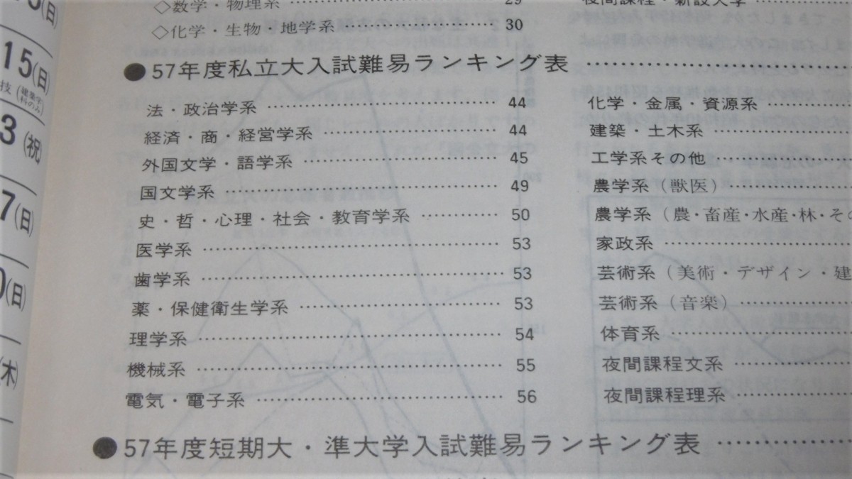 P1040398 (2)