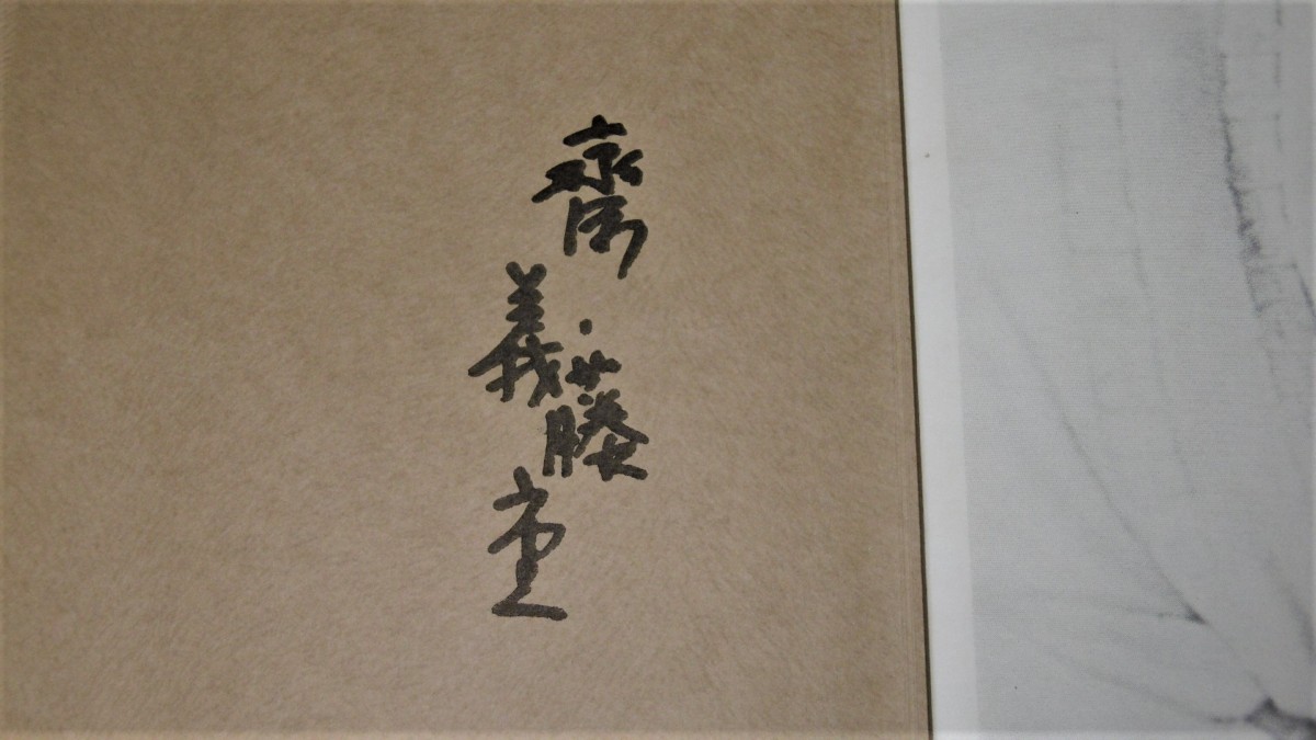 P1040588 (2)