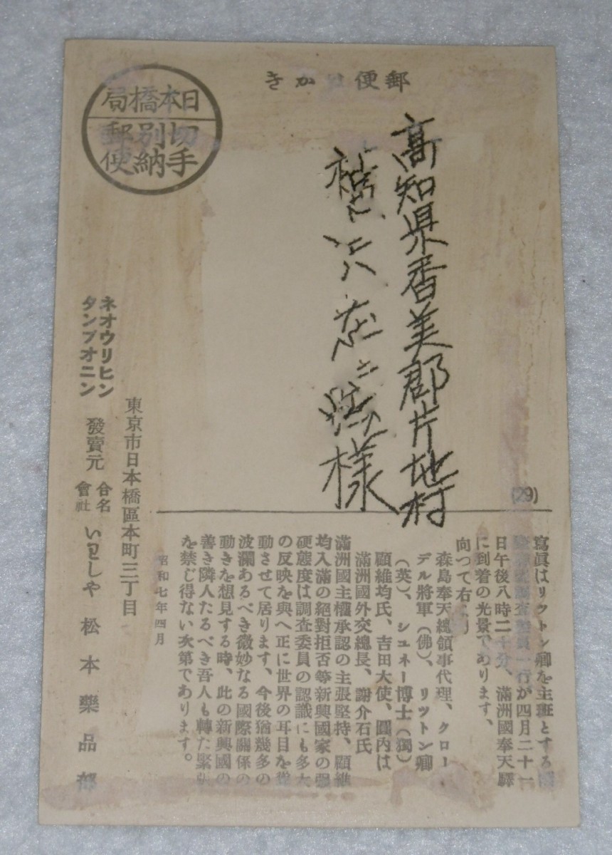 P1050026 (2)
