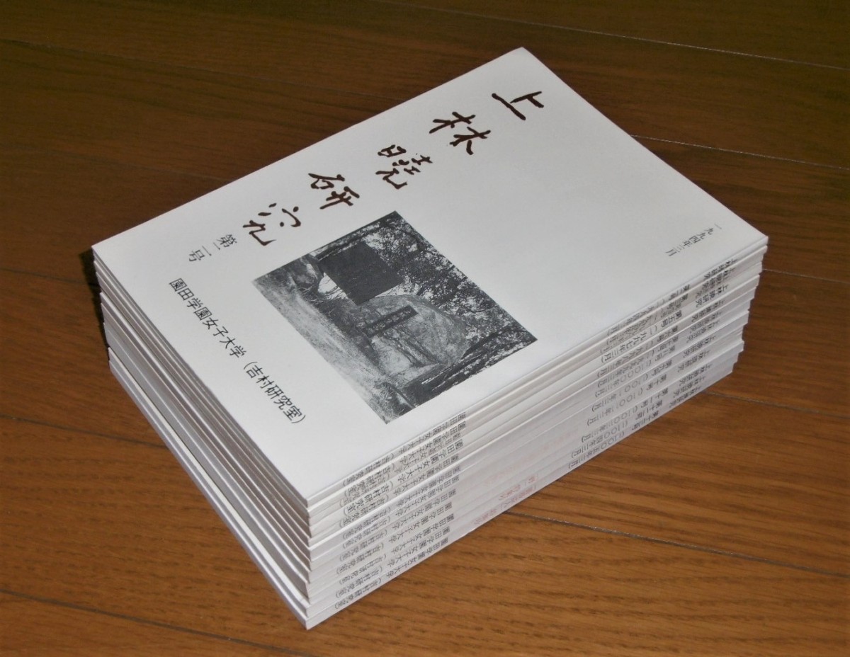 P1050636 (2)