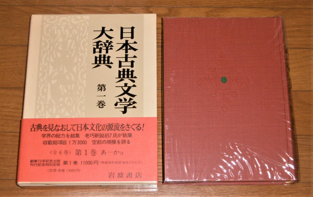 P1050714 (2)