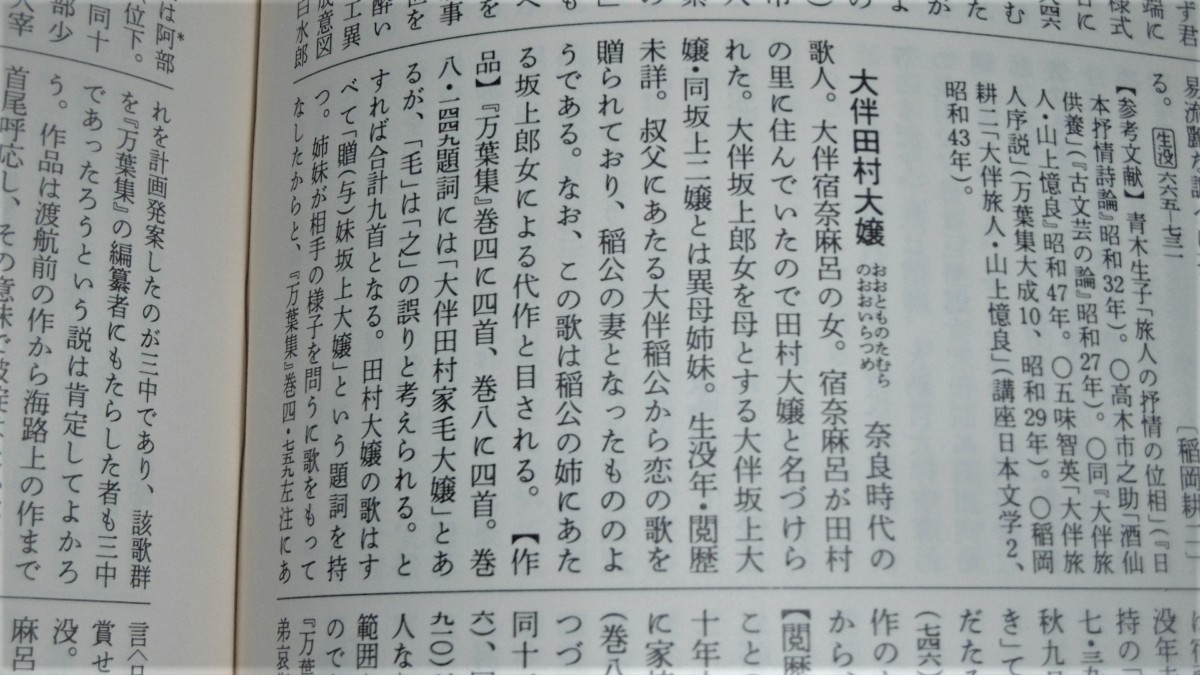 P1050719 (2)