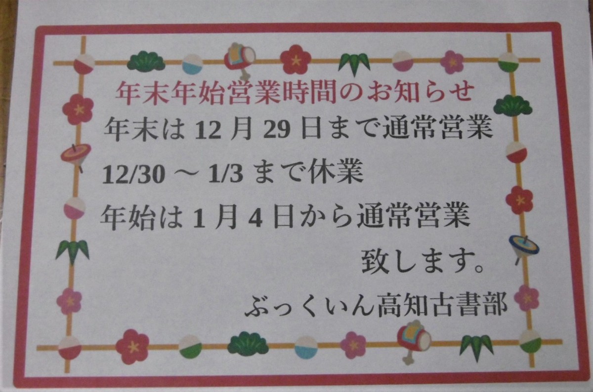 P1060295 (2)