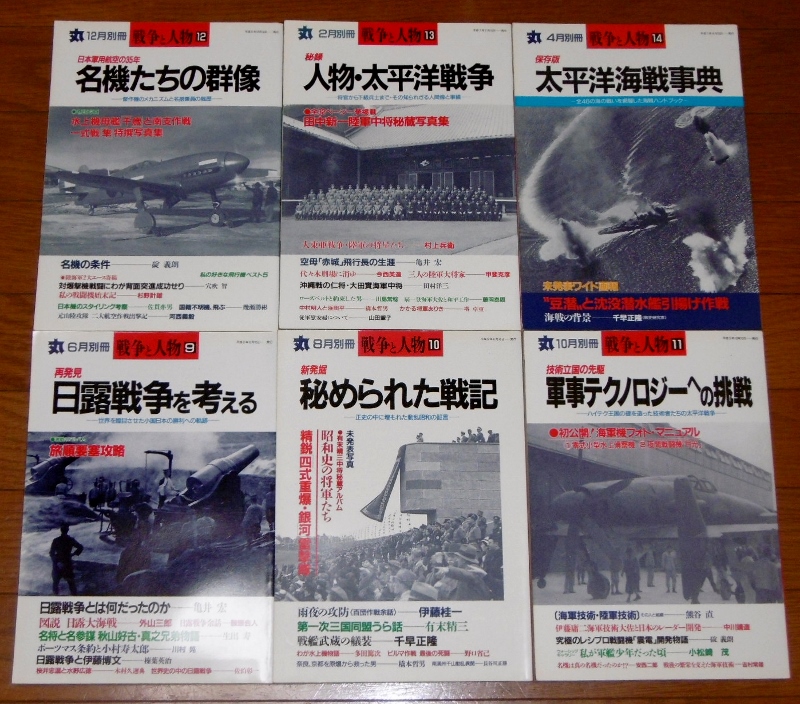 P1720030 (800x704)