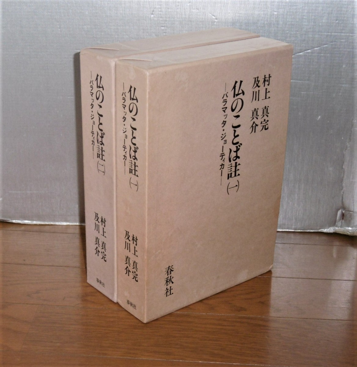 P1820783 (2)