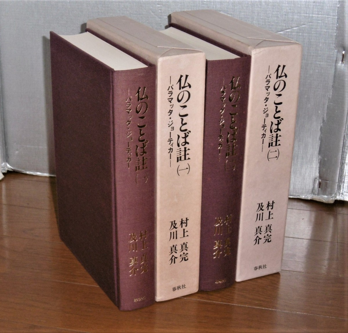 P1820788 (2)